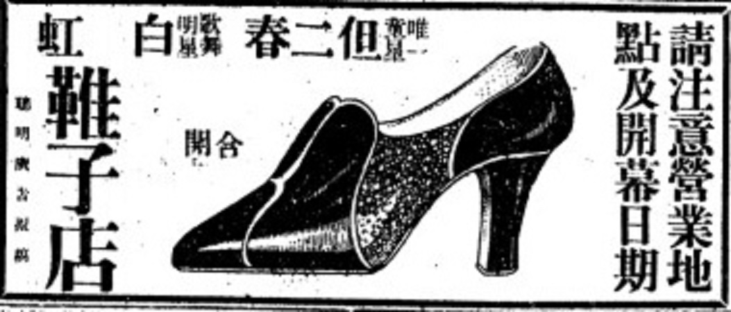 国色天香剧照的剧照