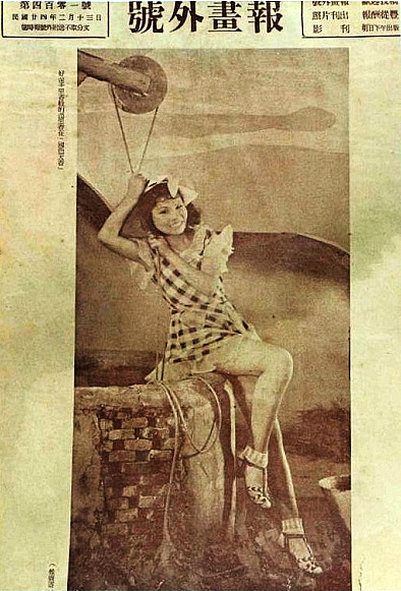 国色天香剧照的剧照