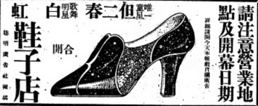 国色天香剧照的剧照