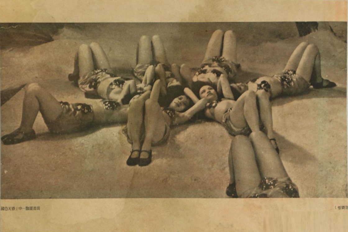 国色天香剧照的剧照