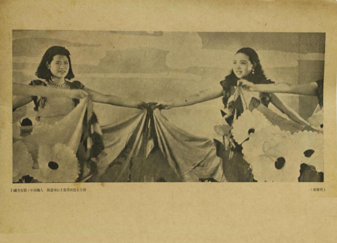 国色天香剧照的剧照