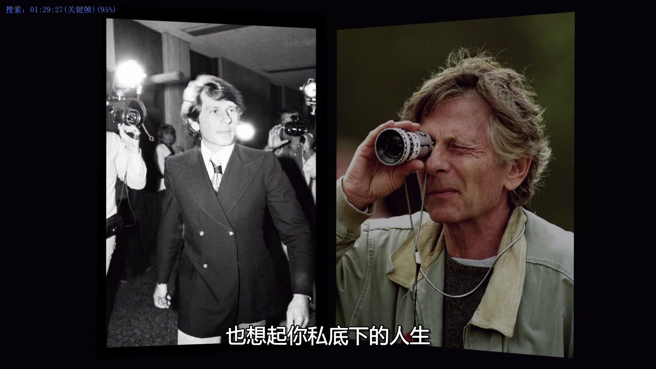 罗曼·波兰斯基：传记电影剧照的剧照