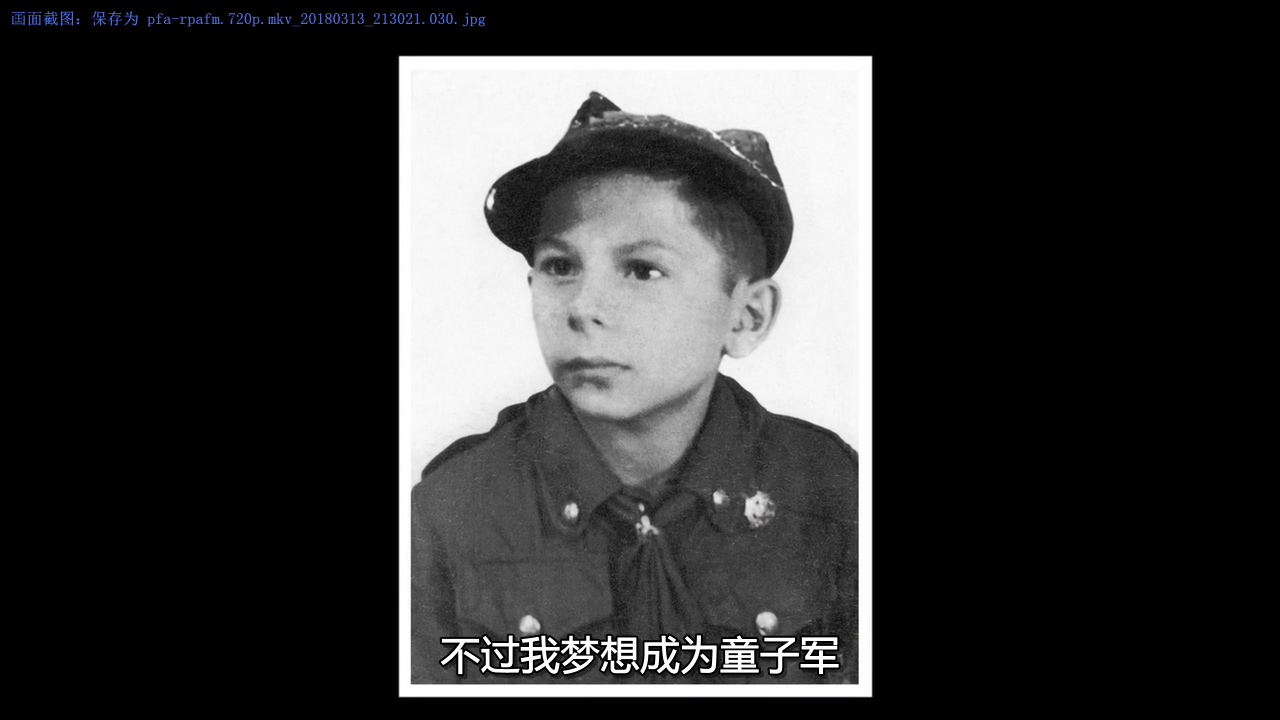 罗曼·波兰斯基：传记电影剧照的剧照