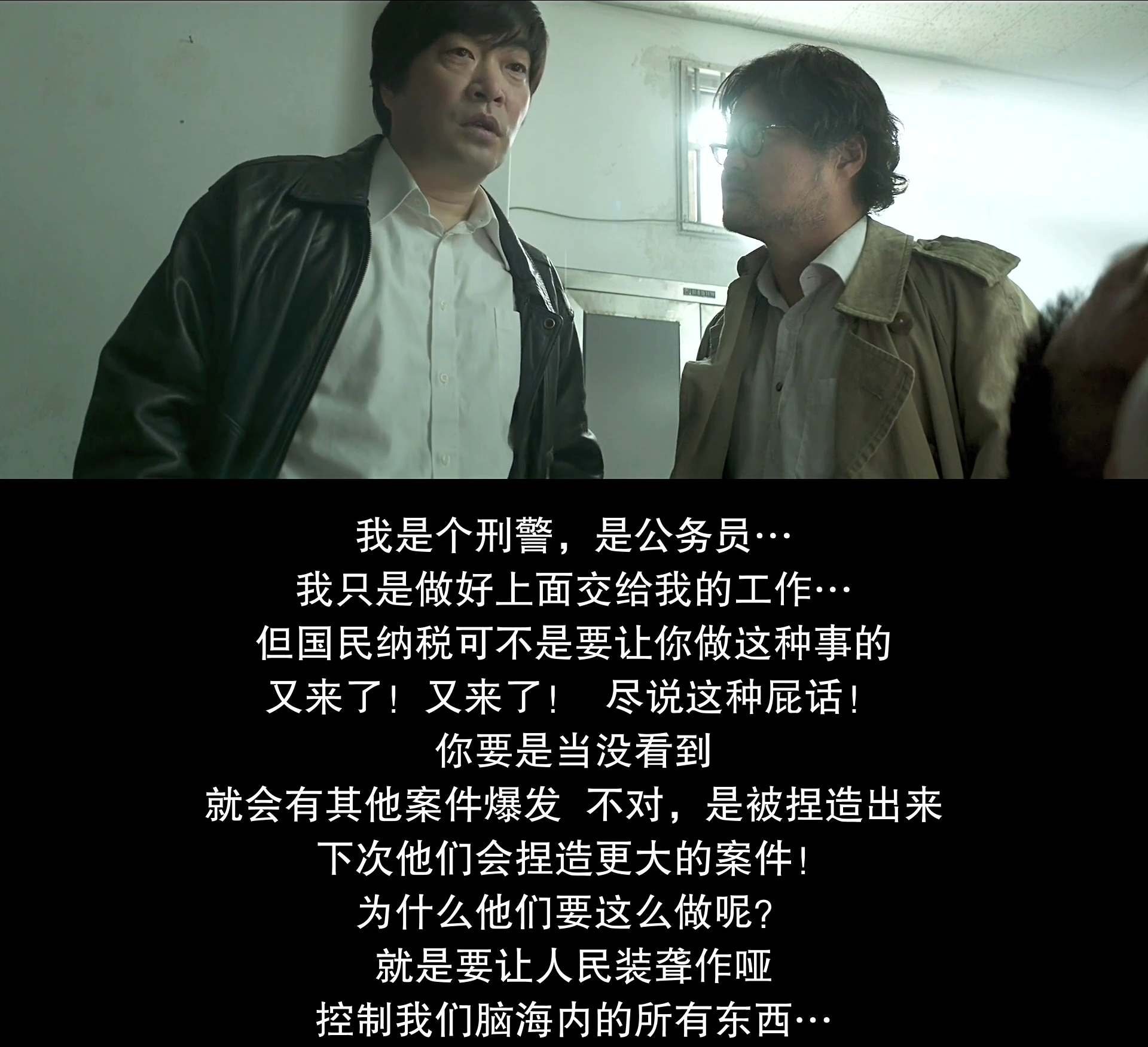 普通人剧照的剧照