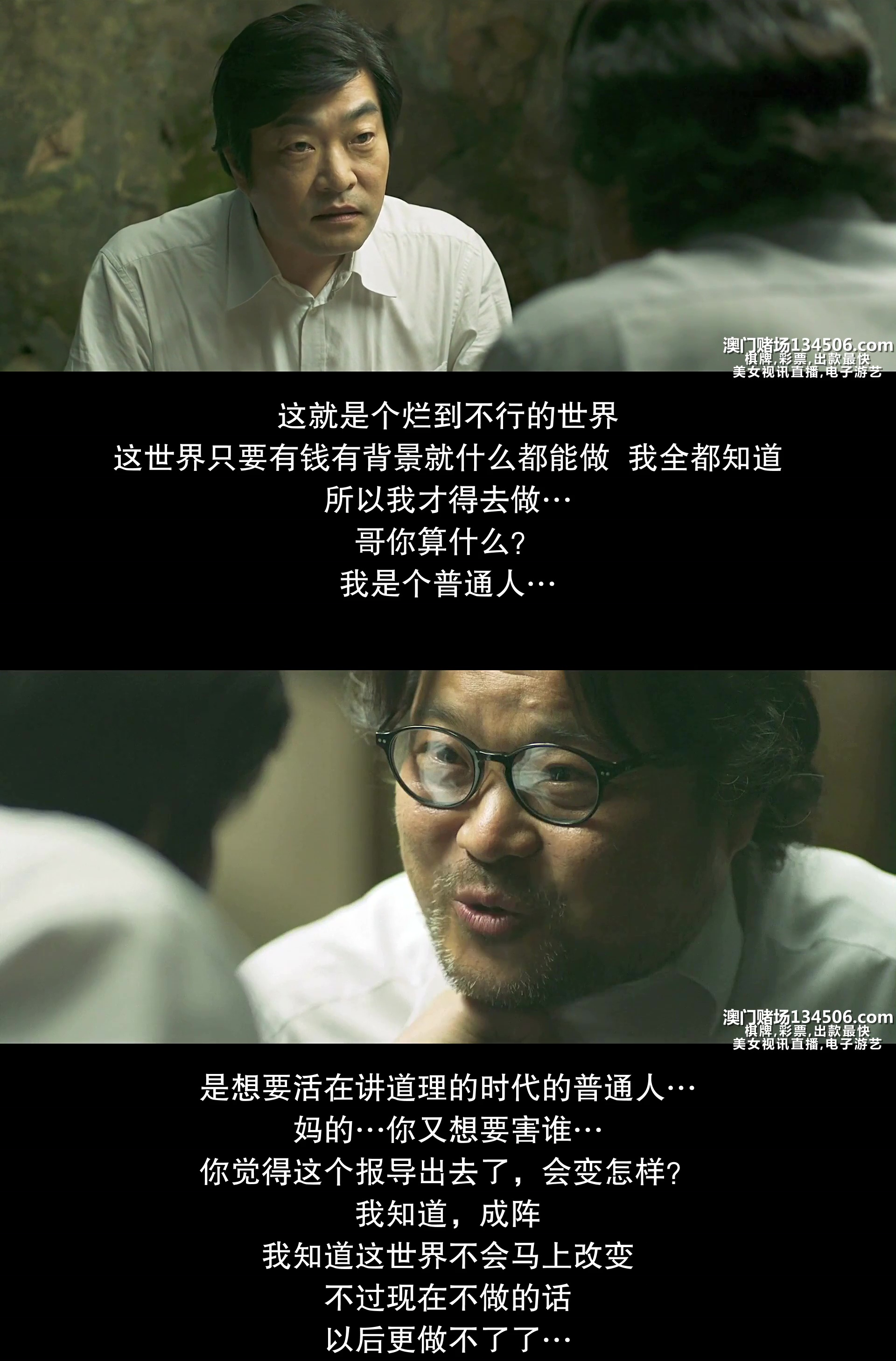 普通人剧照的剧照