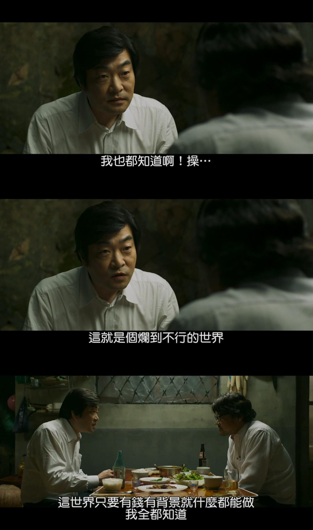 普通人剧照的剧照