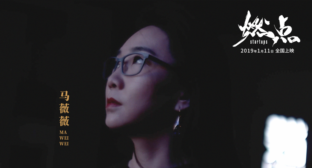 燃点剧照的剧照