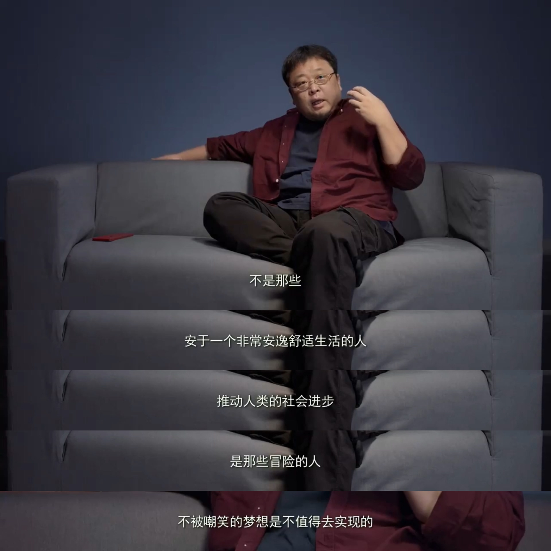 燃点剧照的剧照