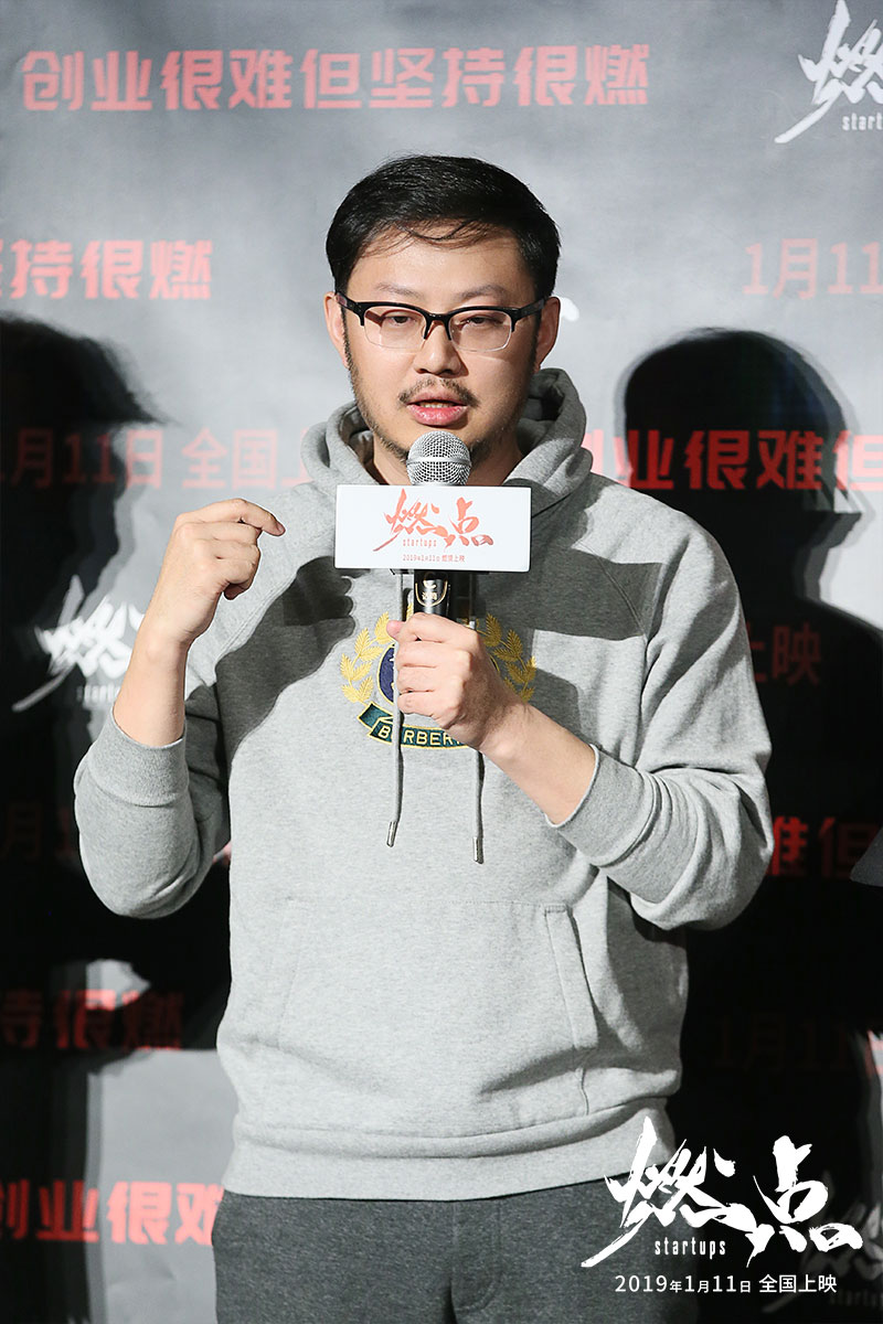 燃点剧照的剧照