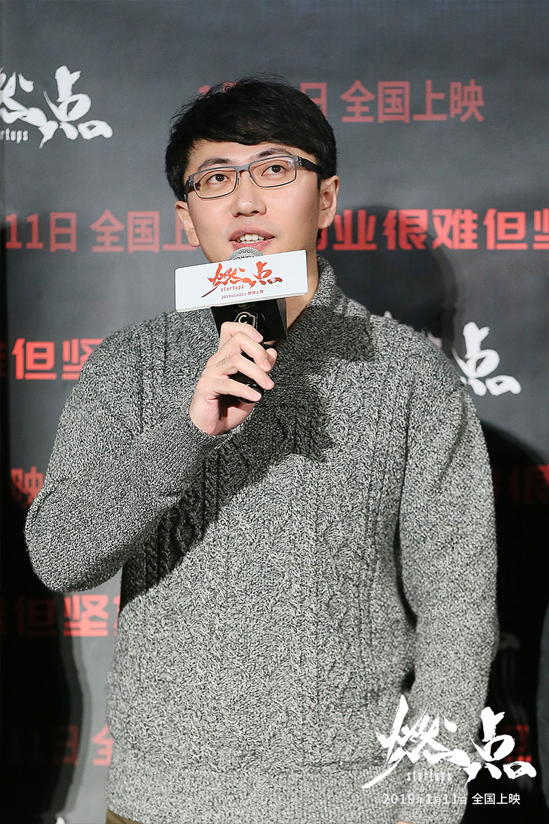 燃点剧照的剧照