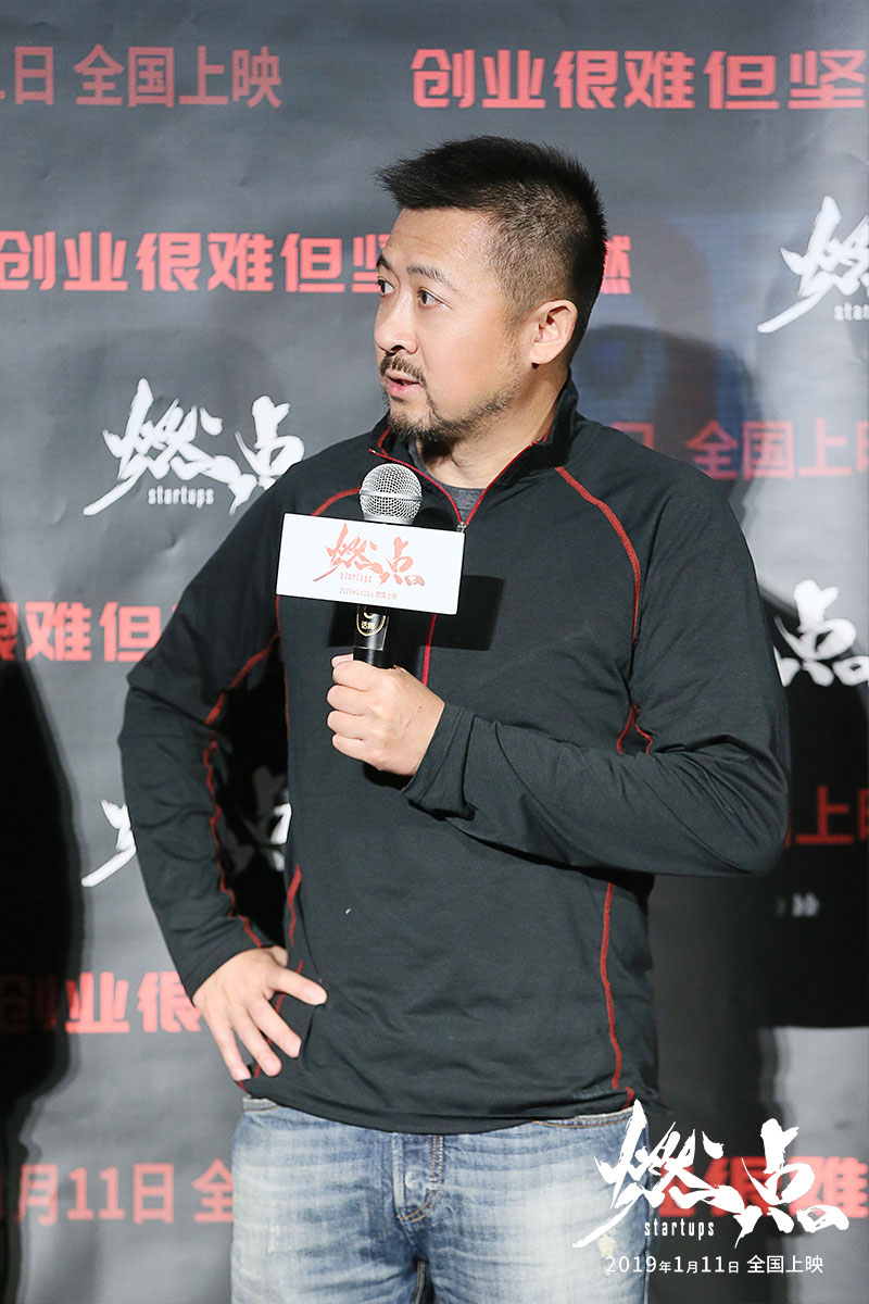 燃点剧照的剧照