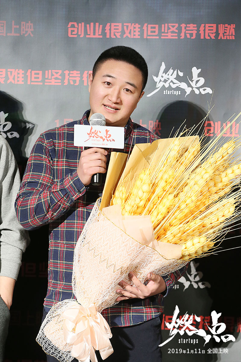 燃点剧照的剧照