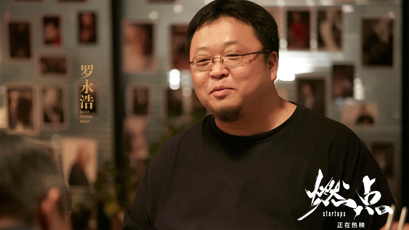 燃点剧照的剧照