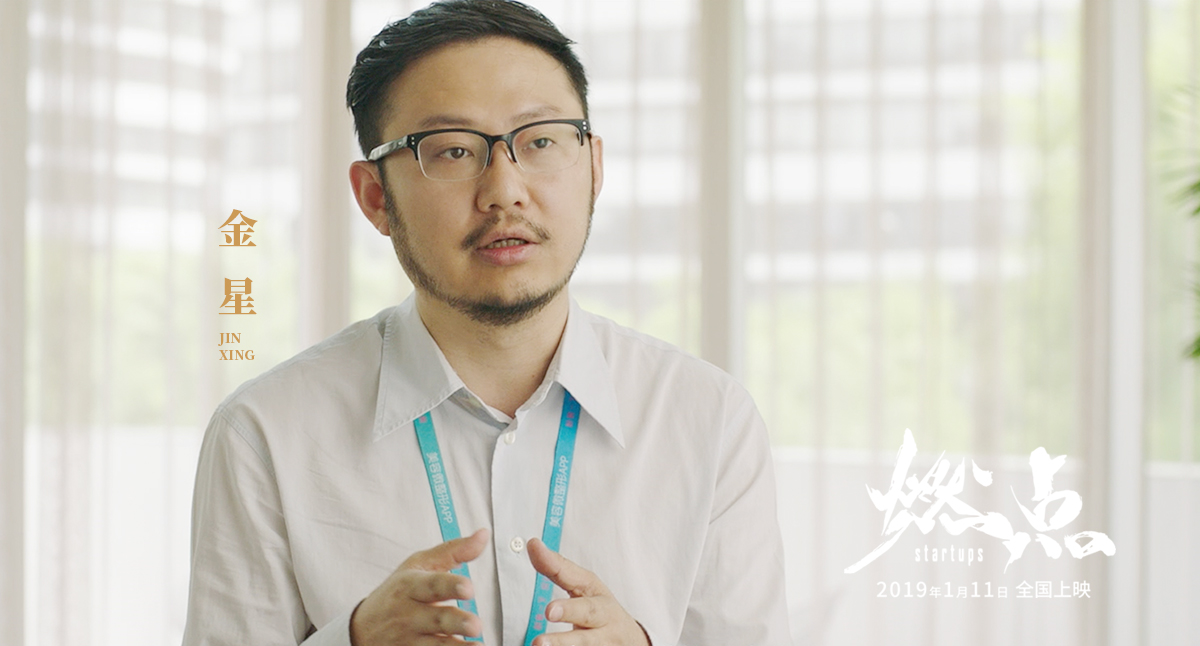 燃点剧照的剧照