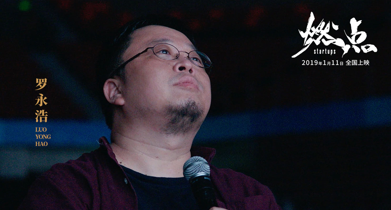 燃点剧照的剧照