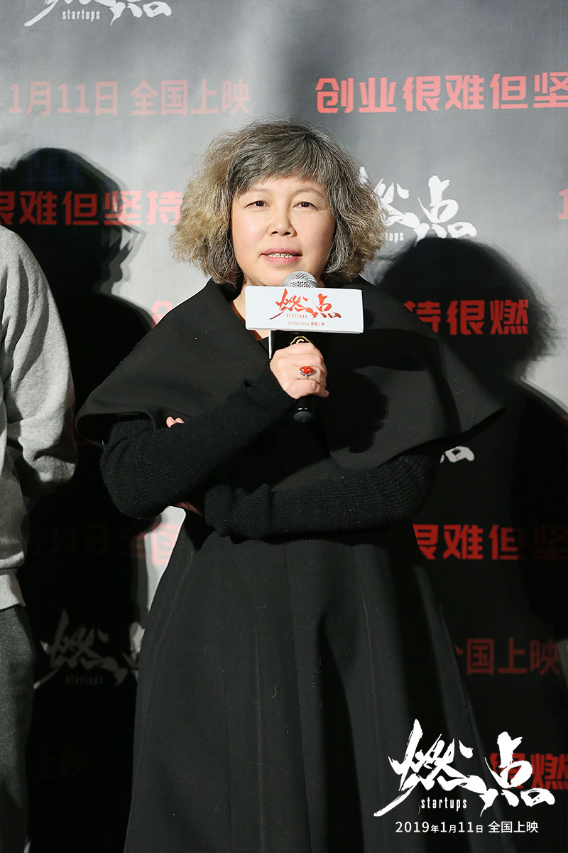 燃点剧照的剧照