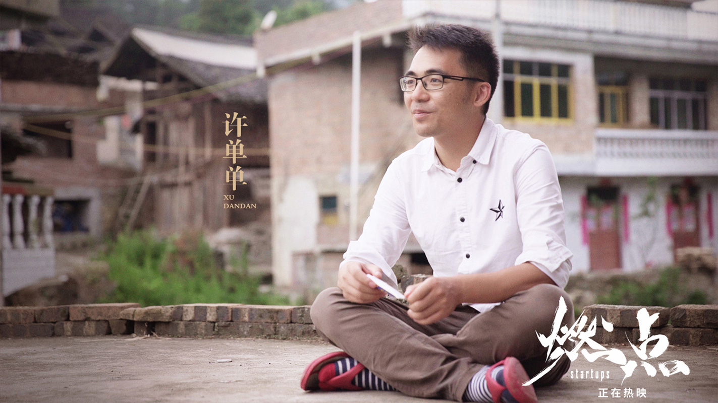 燃点剧照的剧照