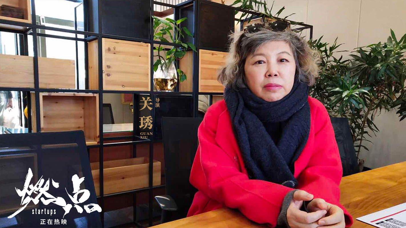 燃点剧照的剧照