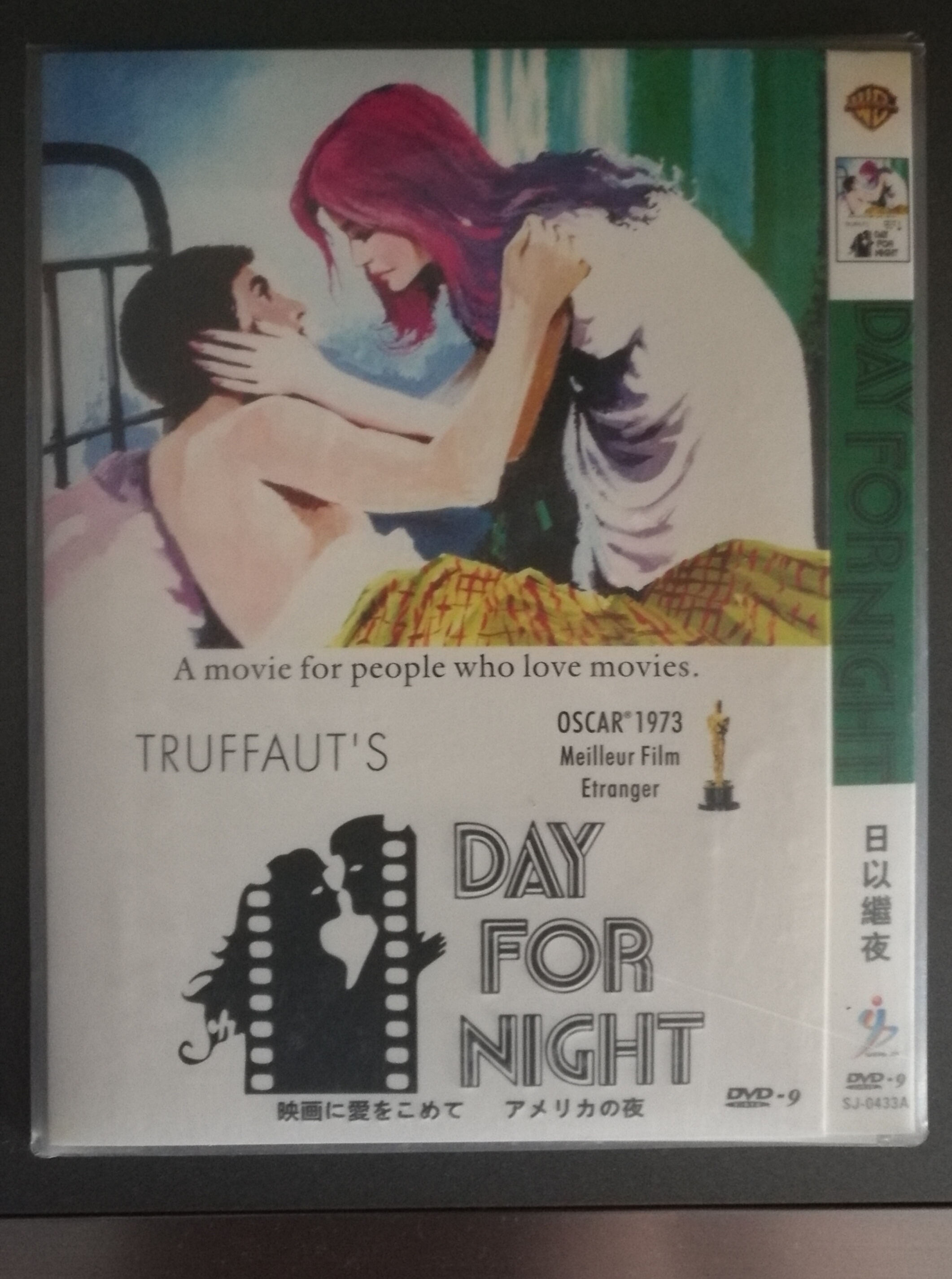 日以作夜剧照的剧照