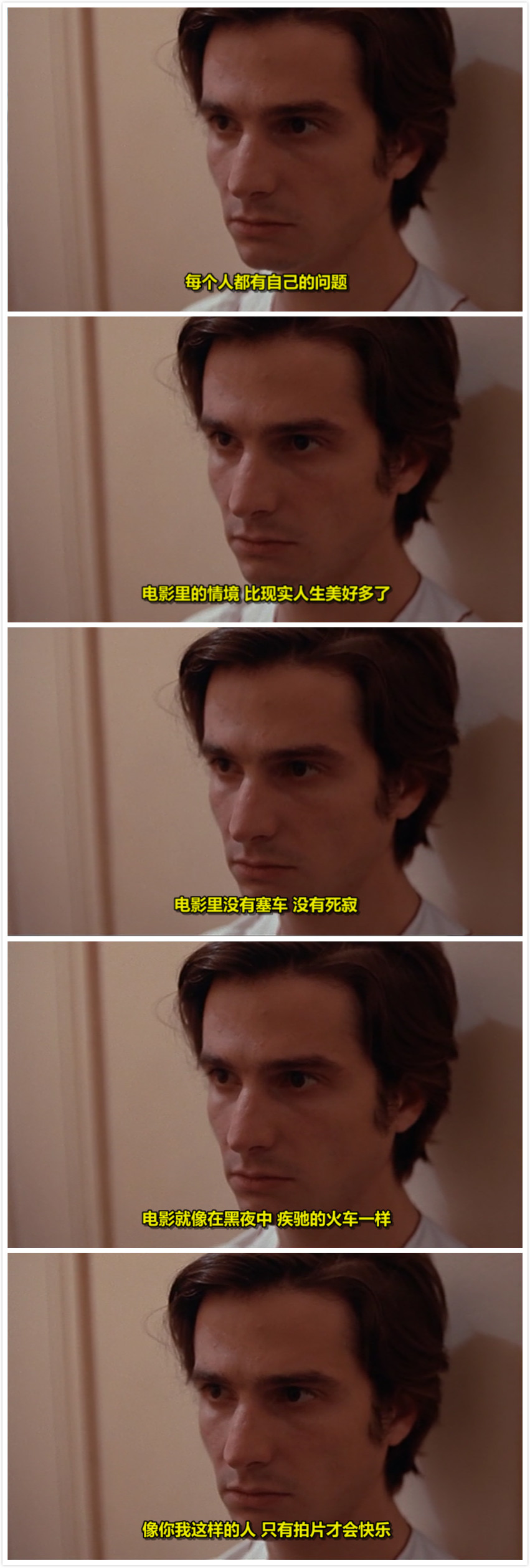 日以作夜剧照的剧照