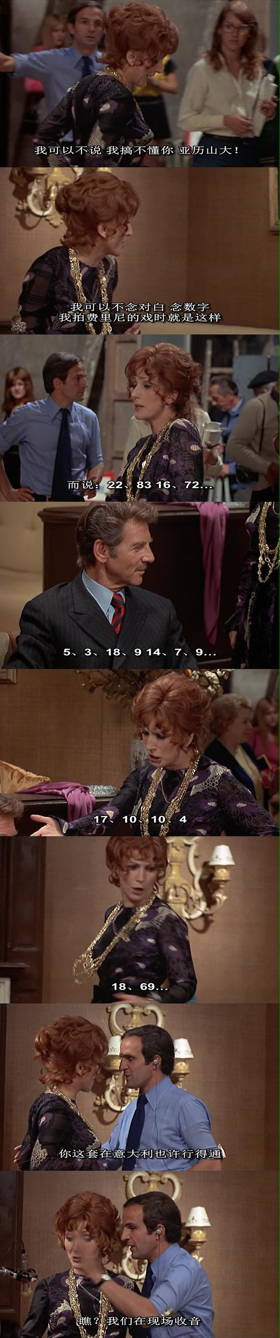 日以作夜剧照的剧照