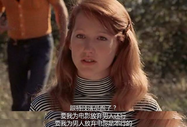 日以作夜剧照的剧照