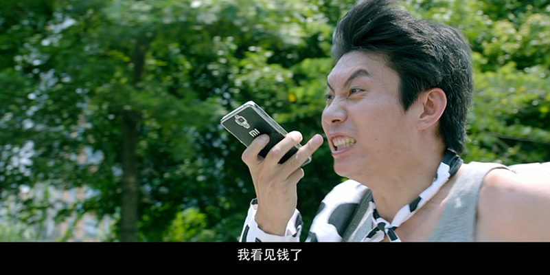 人间·喜剧剧照的剧照