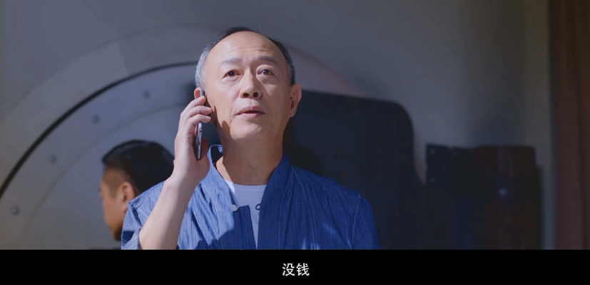 人间·喜剧剧照的剧照