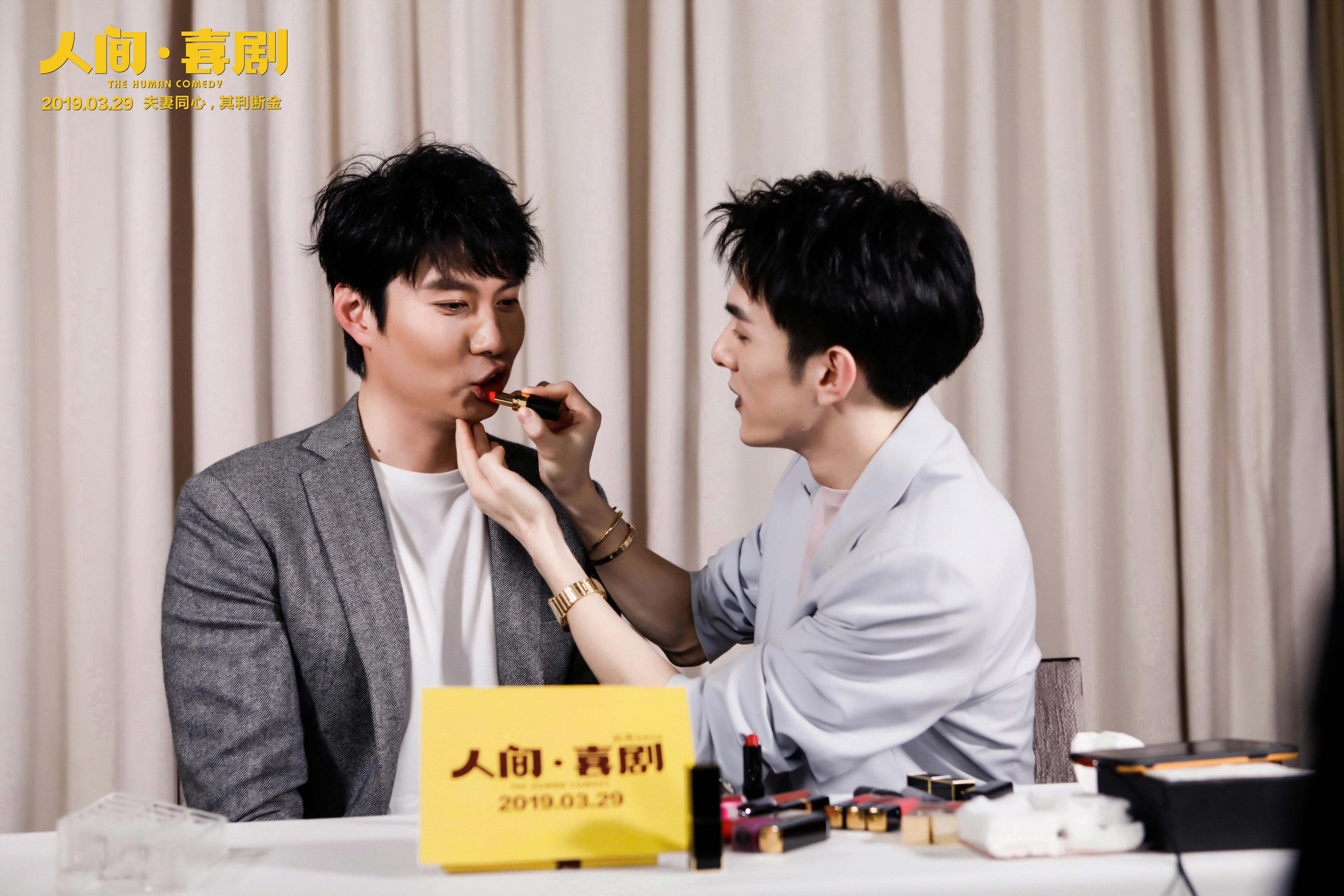 人间·喜剧剧照的剧照