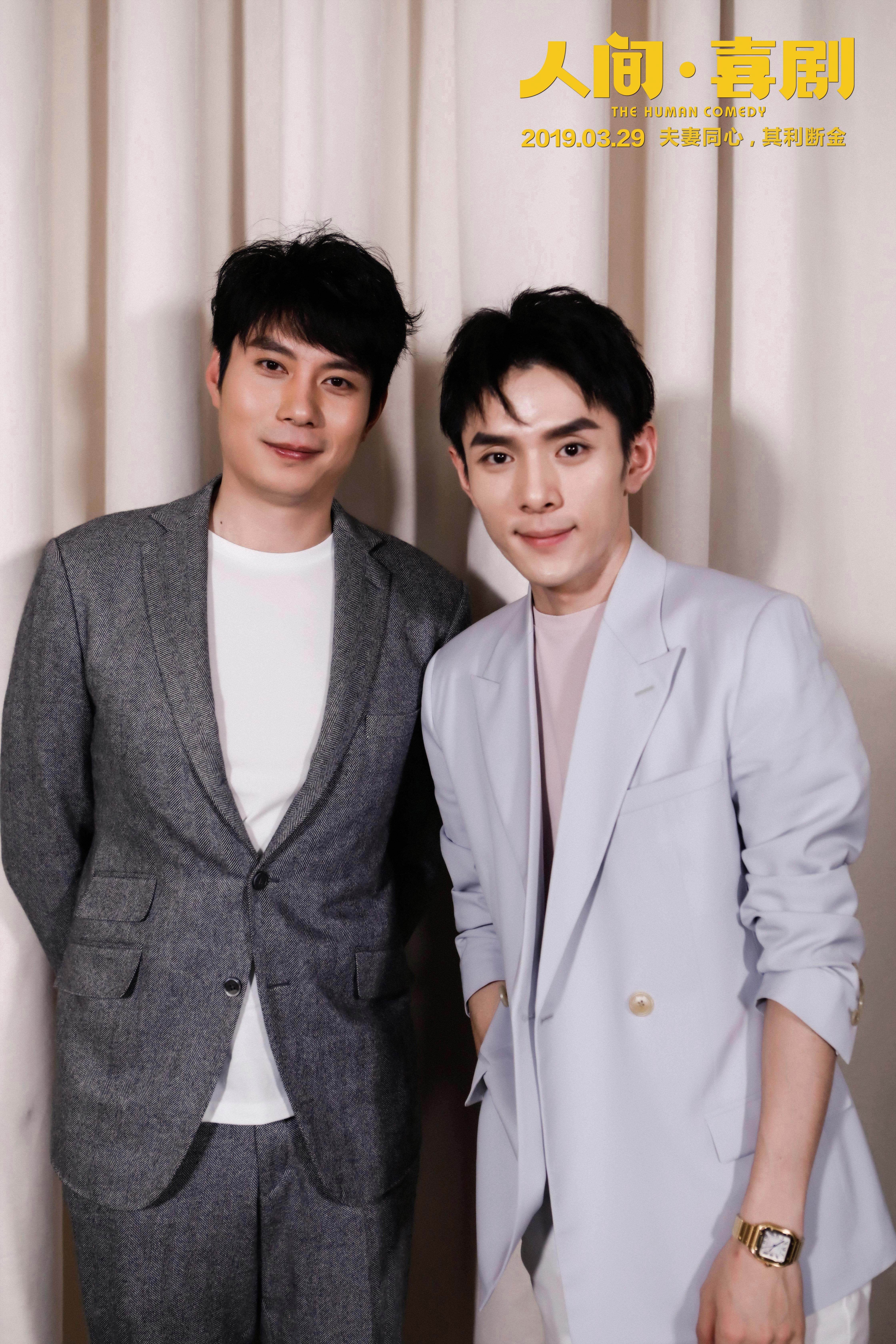 人间·喜剧剧照的剧照