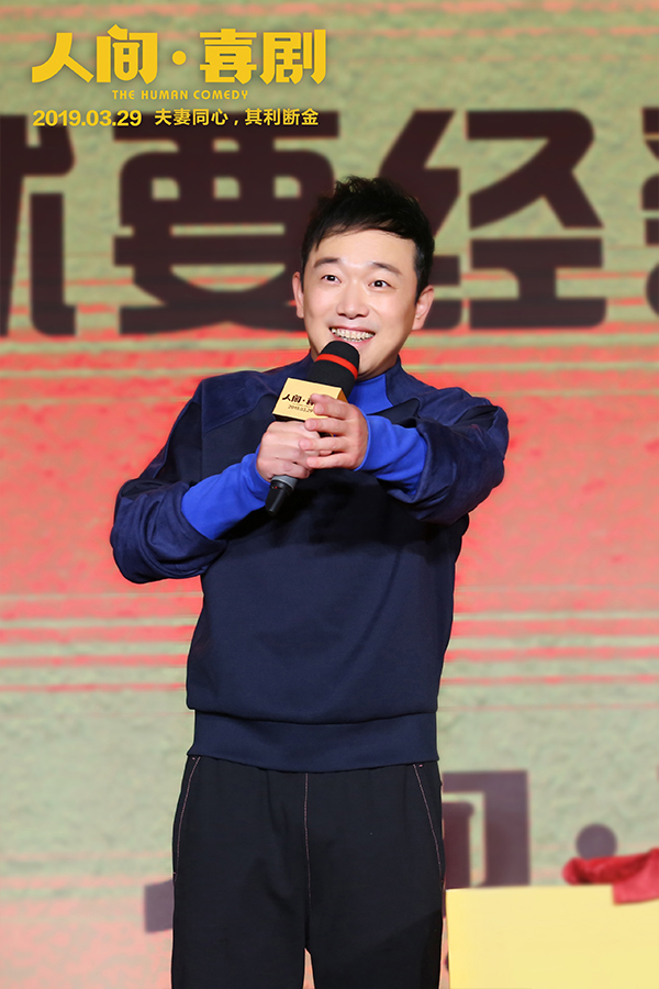 人间·喜剧剧照的剧照