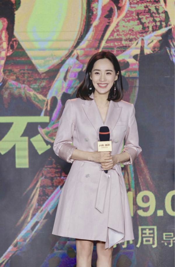 人间·喜剧剧照的剧照