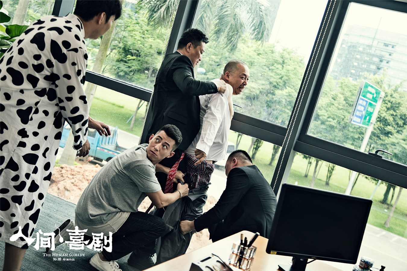 人间·喜剧剧照的剧照