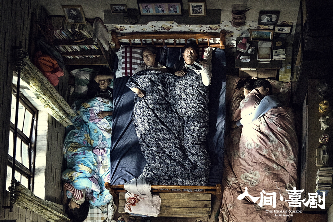 人间·喜剧剧照的剧照