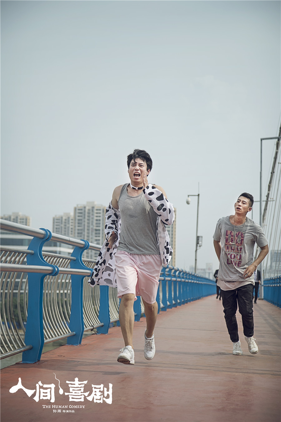 人间·喜剧剧照的剧照