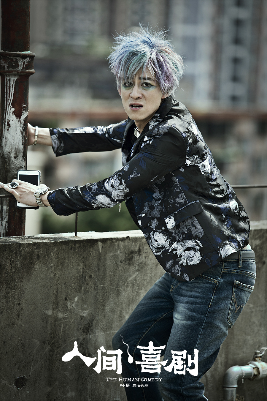 人间·喜剧剧照的剧照