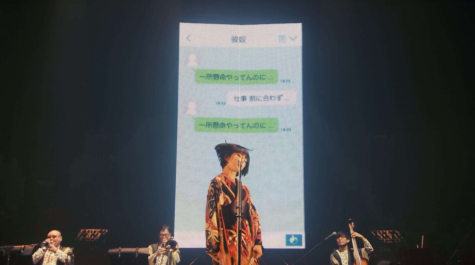 椎名林檎と彼奴等がゆく百鬼夜行2015剧照的剧照