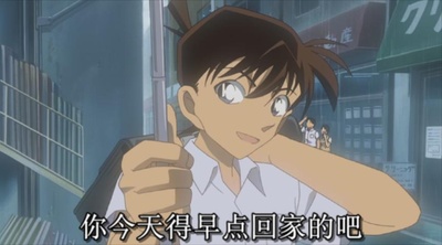 名侦探柯南：绀碧之棺剧照的剧照