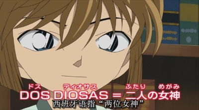 名侦探柯南：绀碧之棺剧照的剧照