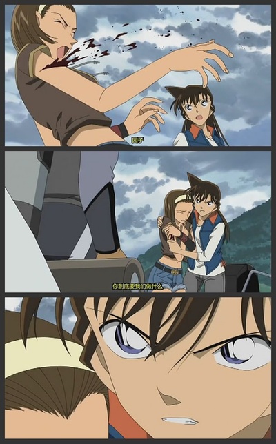 名侦探柯南：绀碧之棺剧照的剧照