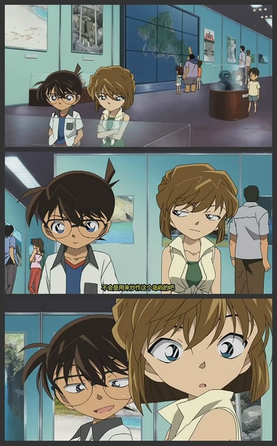 名侦探柯南：绀碧之棺剧照的剧照