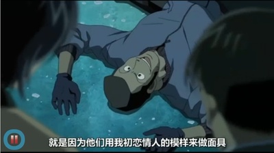 名侦探柯南：绀碧之棺剧照的剧照