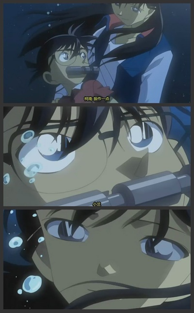 名侦探柯南：绀碧之棺剧照的剧照