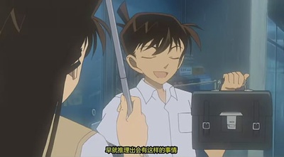 名侦探柯南：绀碧之棺剧照的剧照