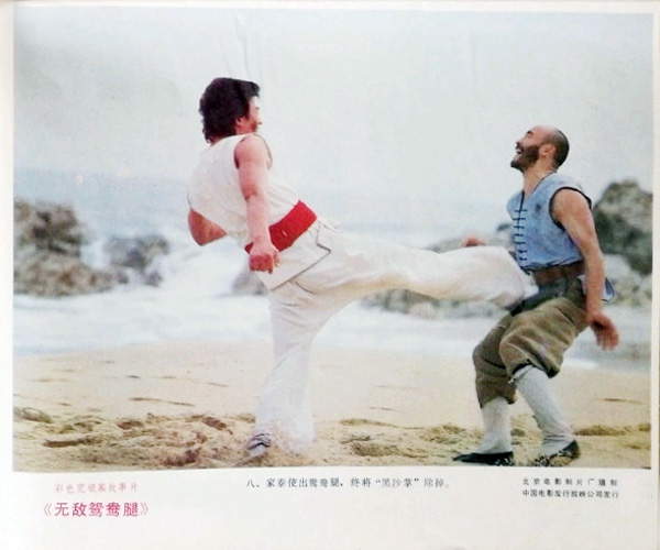 无敌鸳鸯腿剧照的剧照