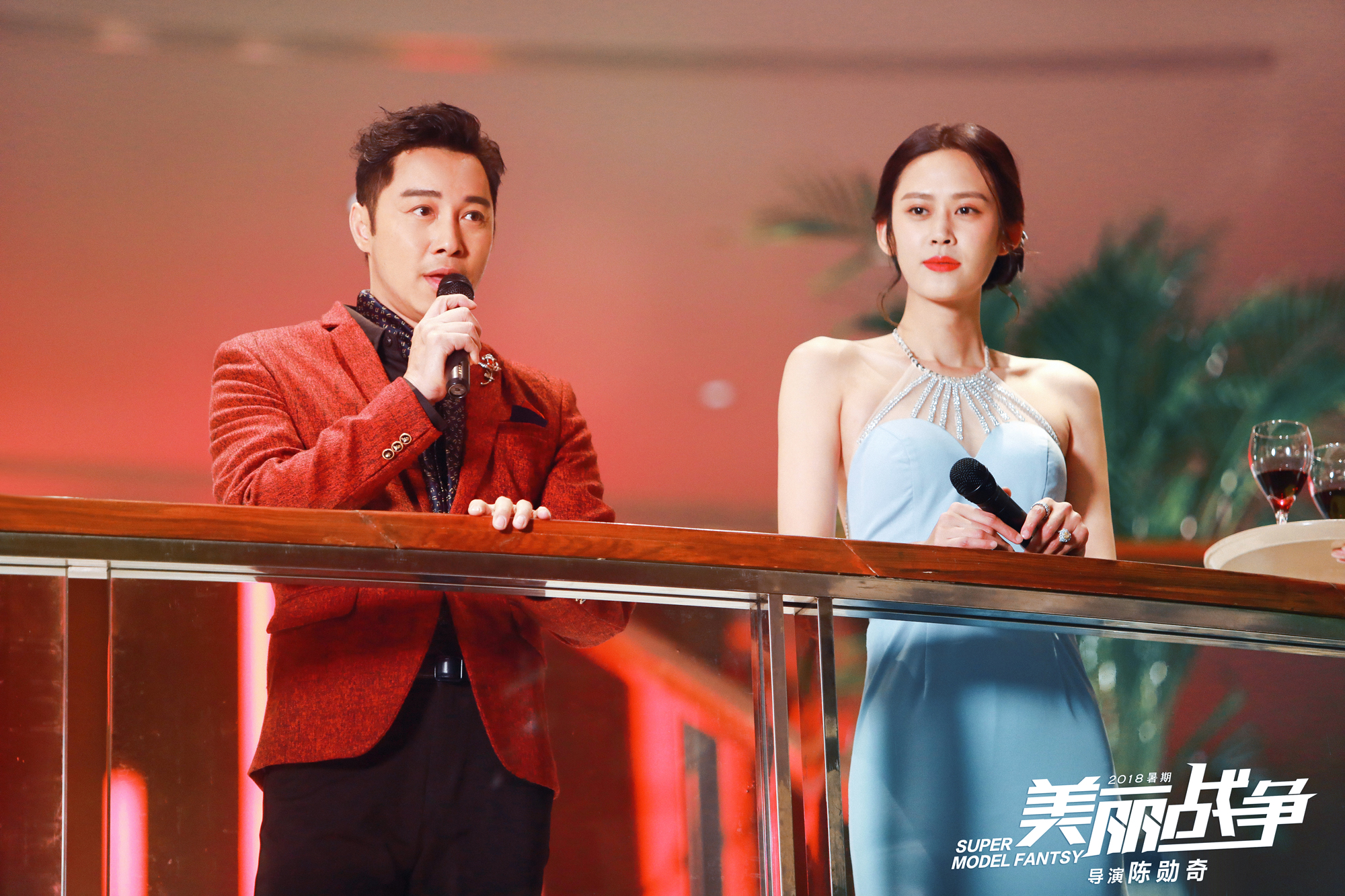 美丽战争剧照的剧照