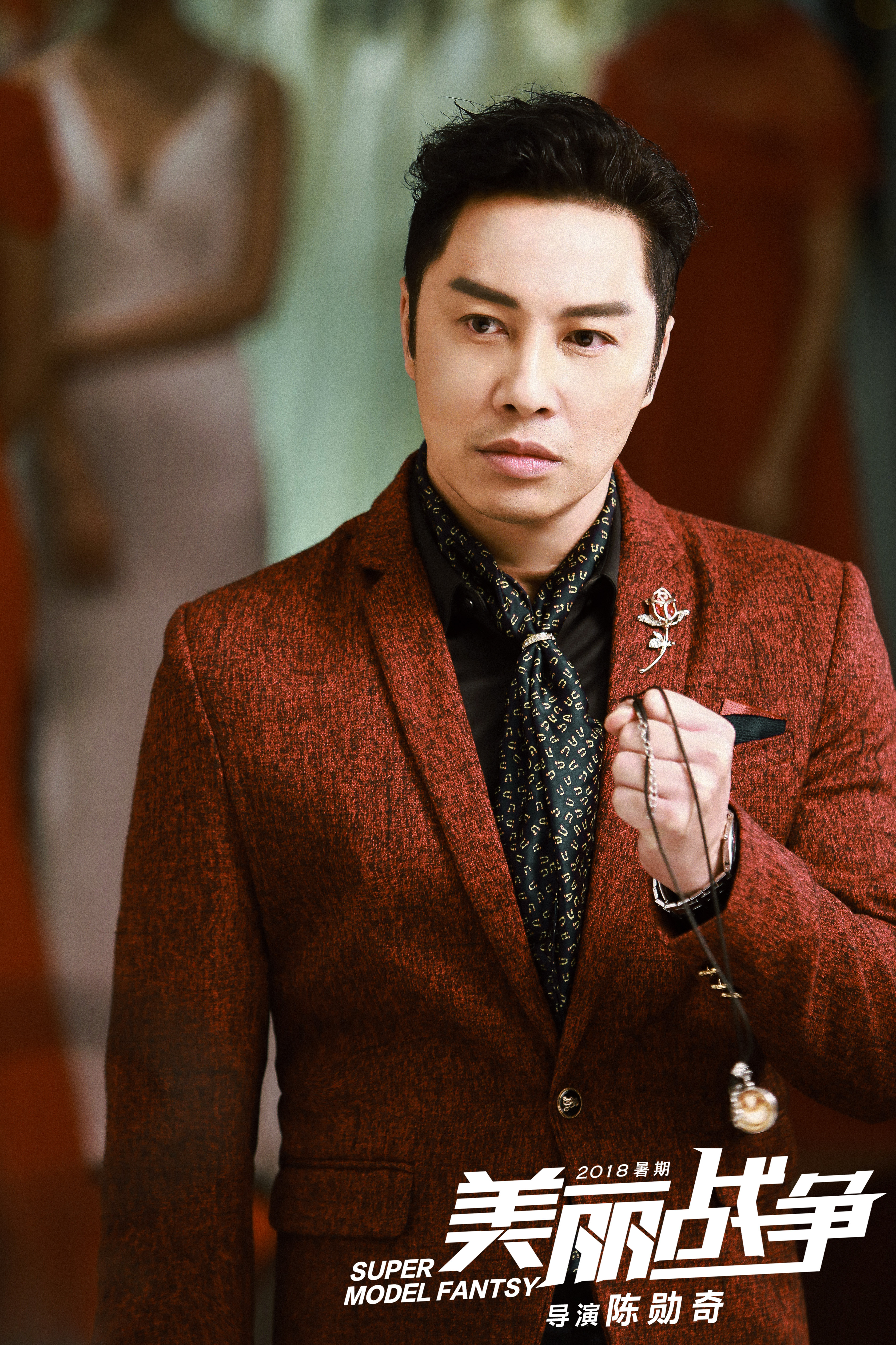 美丽战争剧照的剧照