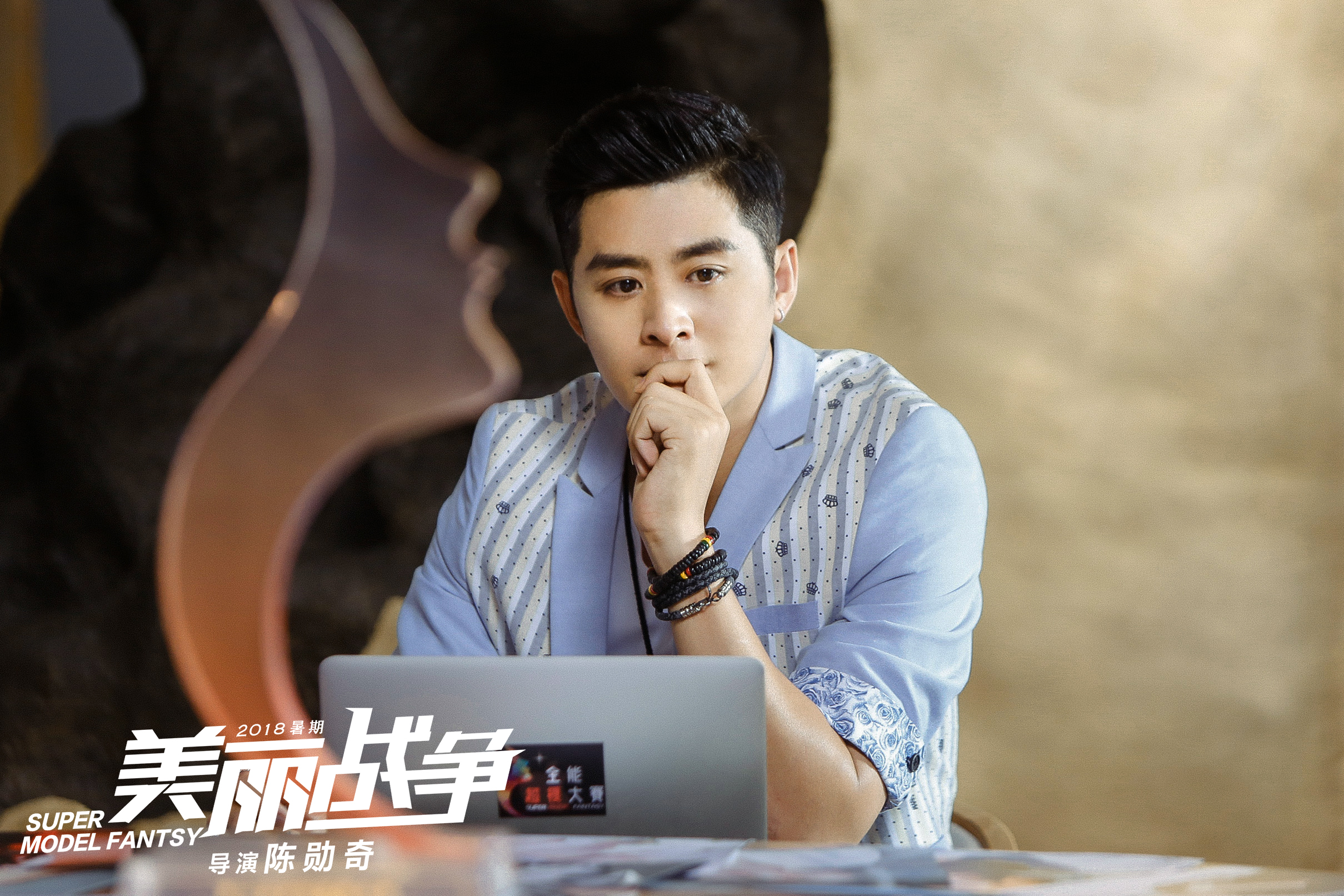 美丽战争剧照的剧照