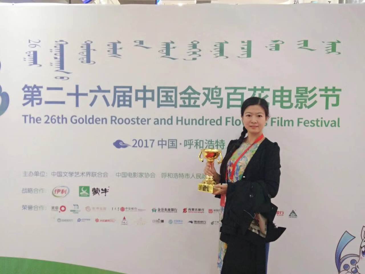 天慕剧照的剧照