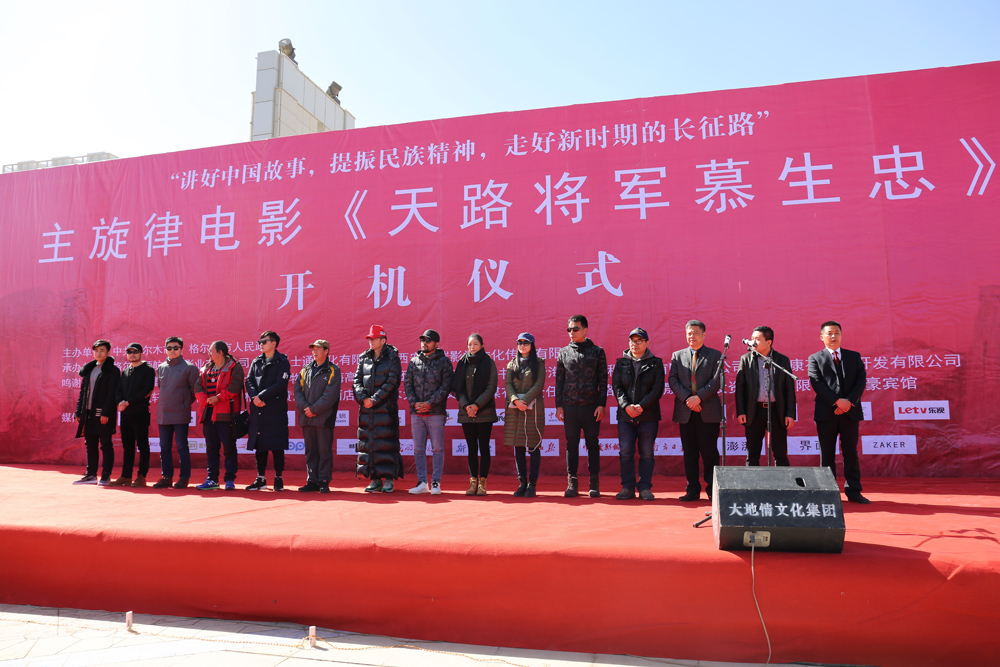 天慕剧照的剧照